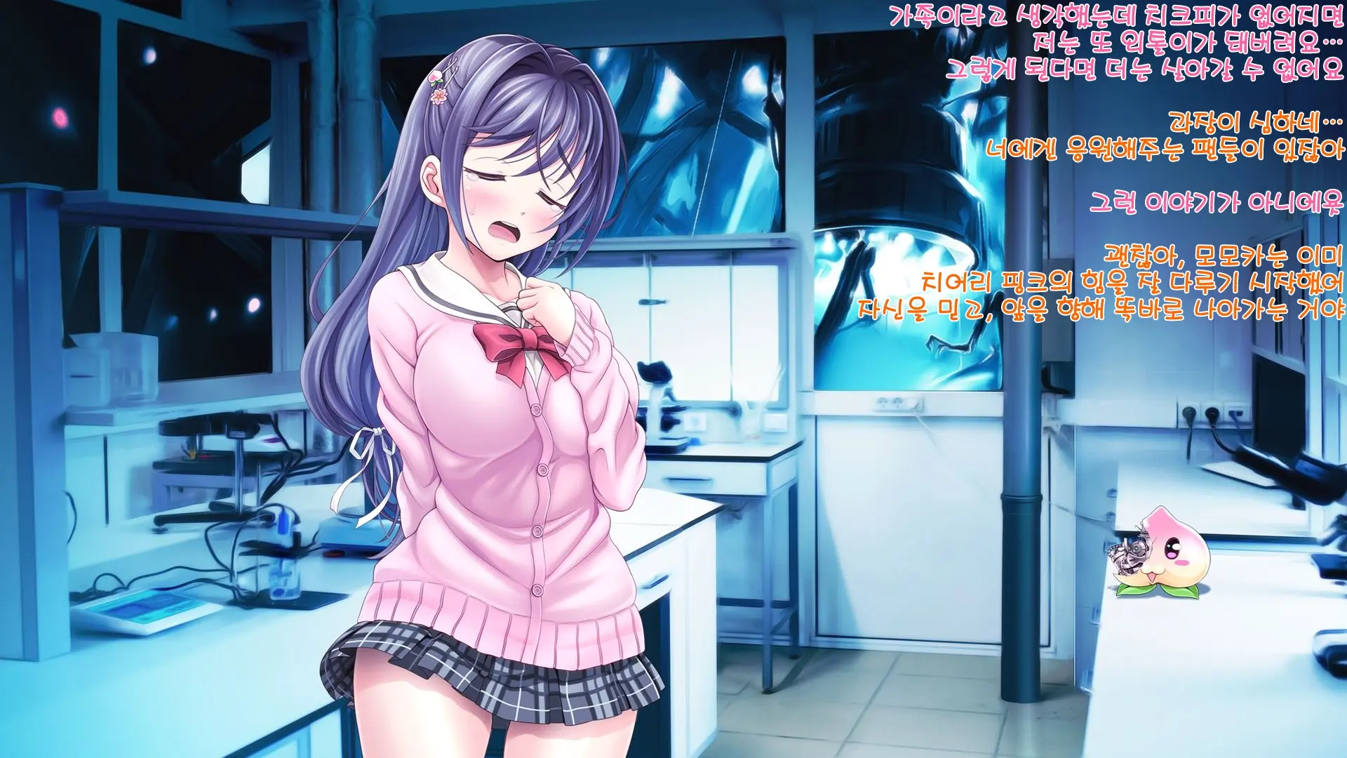 Aigan Tenshi Cheery Pink (Decensored)